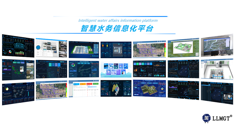 智慧水務(wù)平臺(tái)界面合集