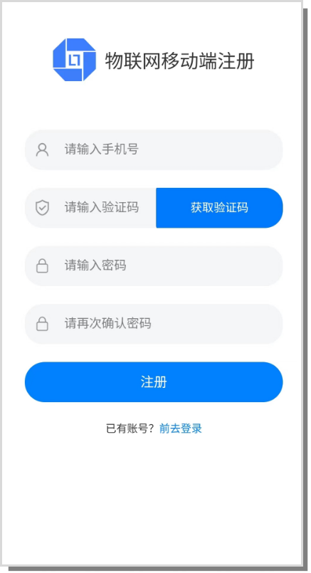 手機(jī)端注冊界面2